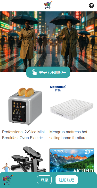 【全开源】新UI海外搶單源码/商城打针连单/信用分/抢购订单搶單源码