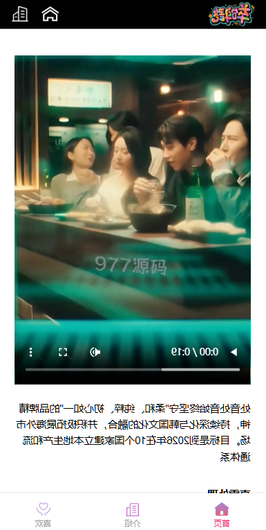 【全开源】海外搶單抢购订单源码/韩国搶單/自定义打针/连单卡单