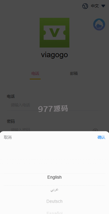 【全开源】海外票务买卖源码/买票卖票/互助源码/门票回收/演唱会互助
