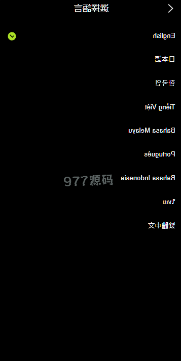 【全开源】语言多个JAVA交易所/合约/期权/平台币/跟单/行情控制