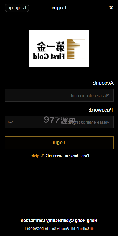 【全开源】海外黄金秒合约交易/黄金时间盘/黄金微盘投资交易