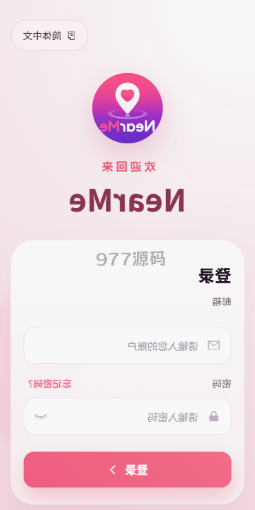 【全开源】海外欧美空降秒合约/同城任务约炮/实名认证/信用分