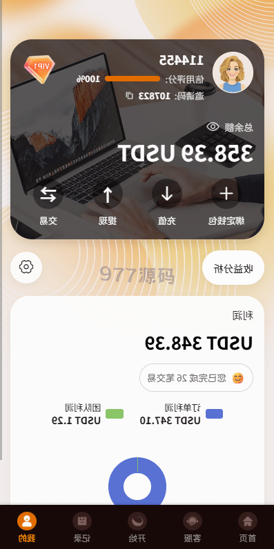 【全开源】语言多个抢购订单搶單源码/金额打针/连单卡单/重置订单/签到