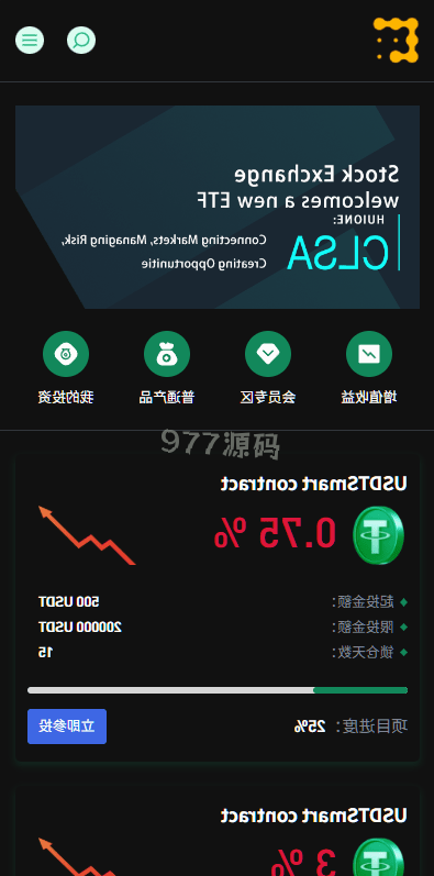 【全开源】海外JAVA交易所/秒合约/永续合约/DAPP交易所/质押理财