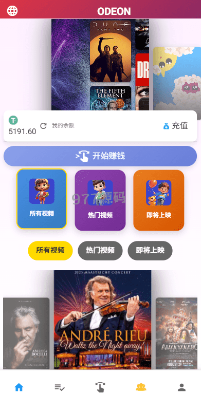 【全开源】海外电影抢购订单搶單源码/语言多个影视搶單/派单/重置订单