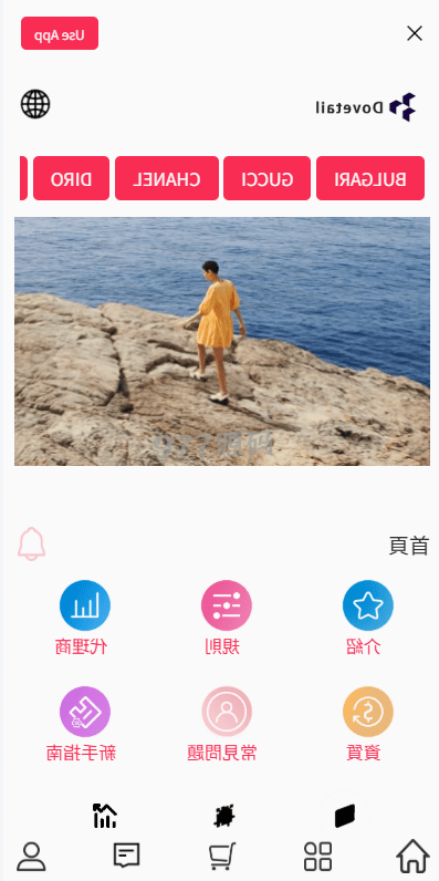 【全开源】海外抢购订单搶單源码/打针卡单/彩金卡单领取/语言多个搶單