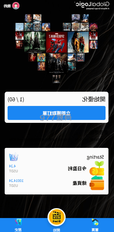 【全开源】语言多个电影抢购订单搶單源码/影视连单卡单/签到/任务