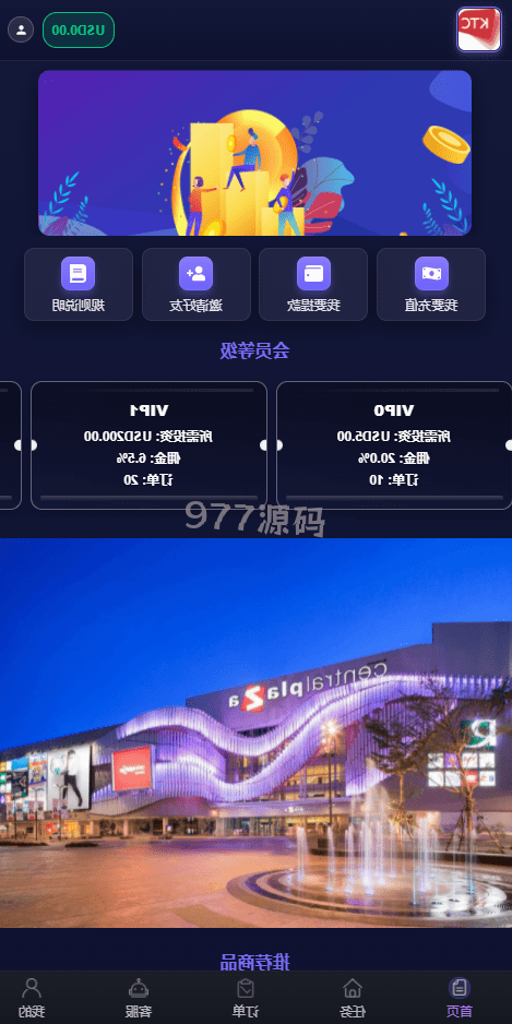 【全开源】海外搶單抢购订单源码/语言多个商城搶單/打针/叠加组/禁止搶單