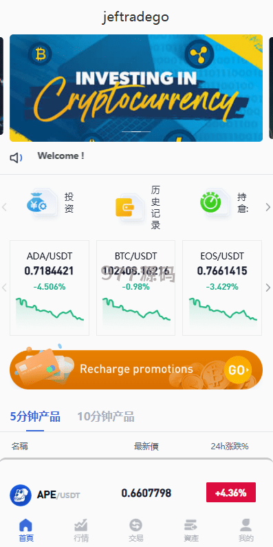 【优选源码】语言多个虚拟币竞猜/区块链大小投注/预设开奖
