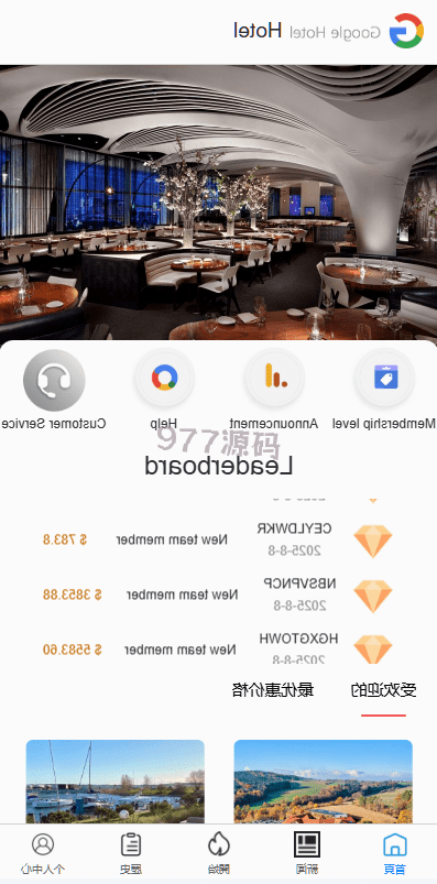 【全开源】语言多个酒店抢购订单搶單源码/海外Google酒店搶單/卡单连单