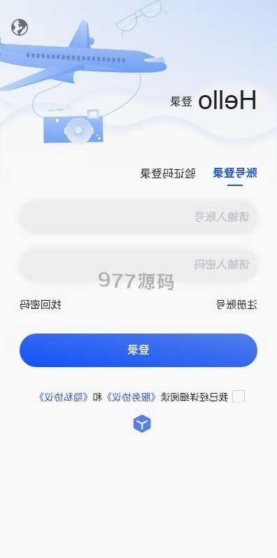 【全开源】语言多个即时通讯源码/社交聊天源码/语音视频通话/前端unaipp
