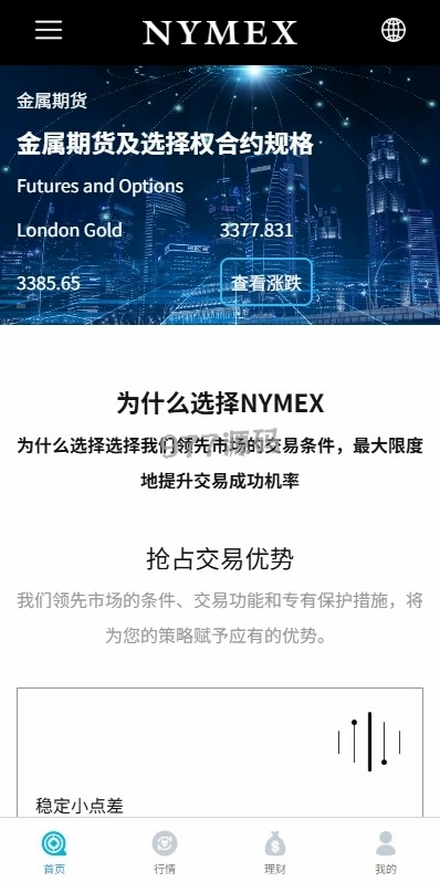 【全开源】海外微交易源码/虚拟币外汇交易/PC微盘/语言多个微盘