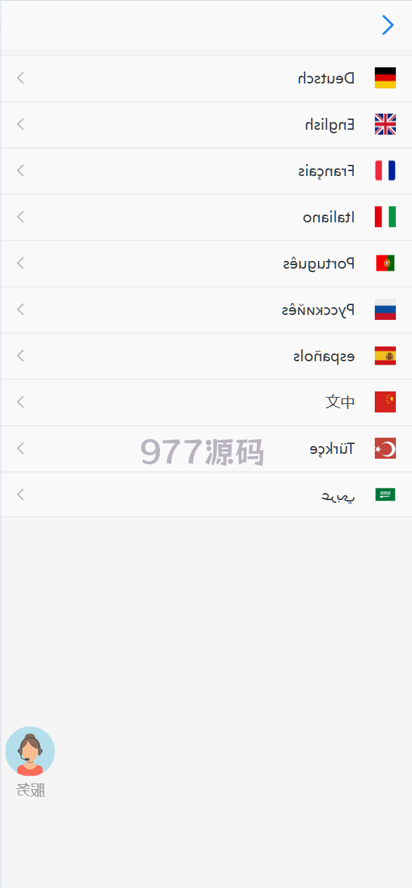 【全开源】海外抢购订单搶單源码/手动派单/爆单卡单/语言多个搶單