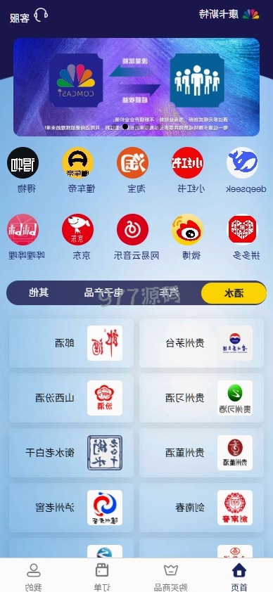 【全开源】VIP任务理财源码/增流投资理财/任务源码/前端uniapp