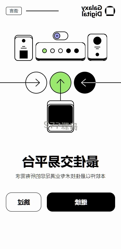 【全开源】语言多个海外综合盘交易所/外汇/虚拟币/股票/期货交易所源码