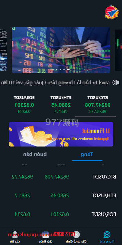 【全开源】海外微盘源码/越南微交易/虚拟币秒合约交易