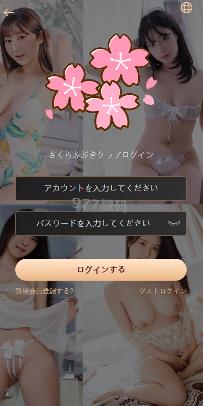 【全开源】海外同城约炮空降任务/日本空降源码/前端vue