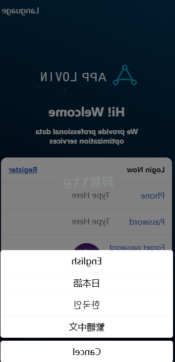 【全开源】海外APP软件抢购订单搶單源码/连单卡单/前端uniapp