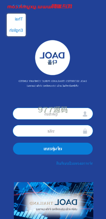 【全开源】语言多个微盘源码/海外虚拟币外汇微交易/秒合约时间盘
