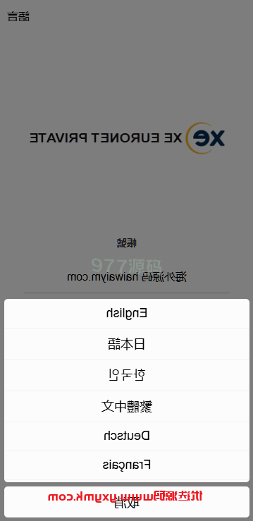 【全开源】海外虚拟币外汇抢购订单搶單/货币兑换抢购订单源码/前端uniapp