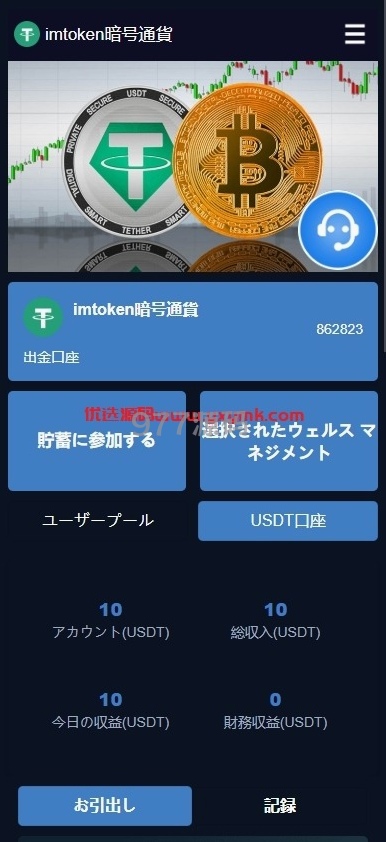 【全开源】DAPP币盘生息/日本币盘/存币生息/期权交易