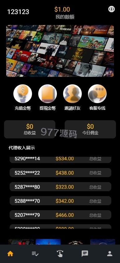 【全开源】海外影视搶單抢购订单源码/语言多个搶單/打针/叠加组
