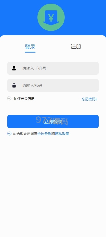 【全开源】修复版话费电费慢充源码/话费充值跑分自动手动/可三方接口
