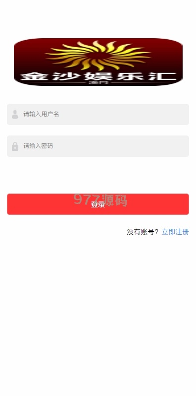 【全开源】多UI多玩法彩票cp源码/源码彩快三/产品杀率/预设