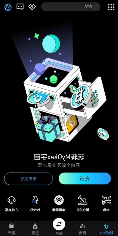 【全开源】语言多个仿okx欧意交易所源码/币币合约秒合约/锁仓挖矿/申购