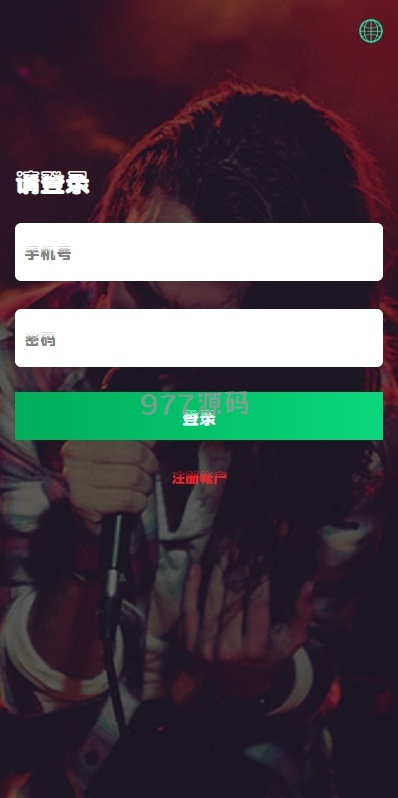 【全开源】语言多个音乐搶單源码/海外音乐搶單抢购订单/策略组派单/前端uniapp