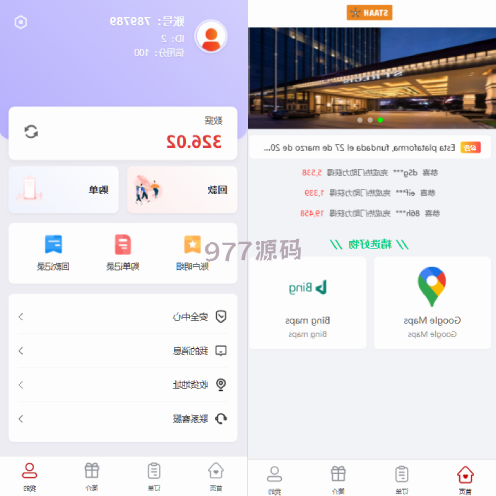 海外地图酒店投票源码 房型竞猜下注 酒店房型抢购