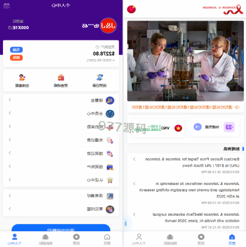 海外医疗投资理财源码 语言多个投资 余额宝 推广分销