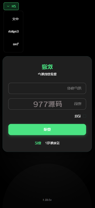 语言多个微交易 泰国商城包裹追踪 期权 会员VIP 积分兑换