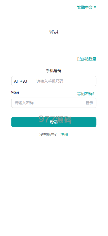 海外TIKTOK抢购订单搶單 60关卡任务 金额打针 连单卡单