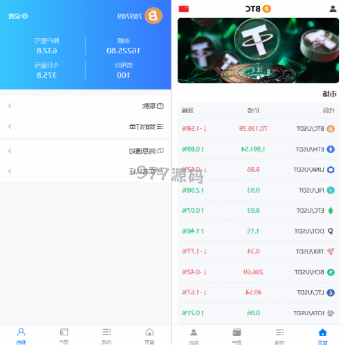 语言多个秒合约交易 虚拟币微交易时间盘 实名认证 在线客服