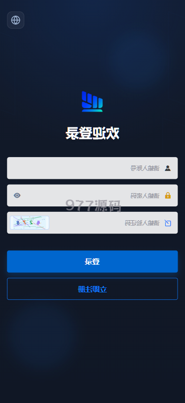 海外秒合约微交易源码 贵金属 外汇 签到 在线客服 微盘源码