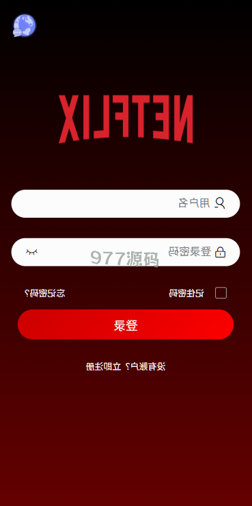 语言多个电影抢票源码 购票竞猜下注 票房抢购