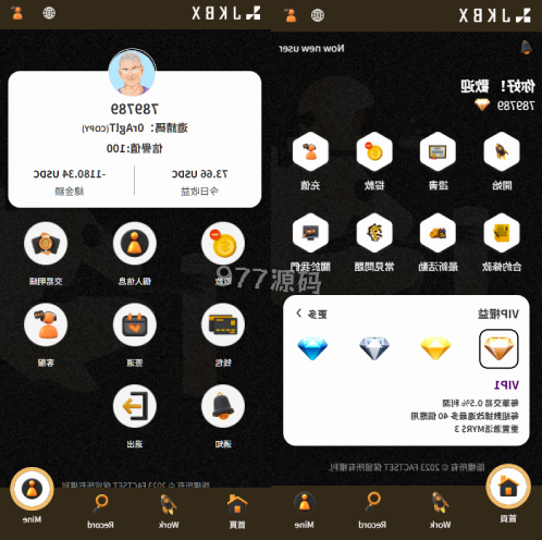 语言多个音乐抢购订单搶單 卡单搶單 信用分 前端uniapp