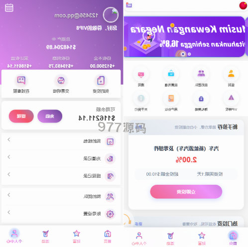 语言多个投资理财源码 新能源投资返利 海外投资众筹源码