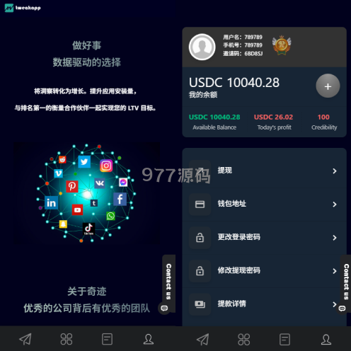 语言多个APP抢购订单搶單源码 软件搶單连单卡单
