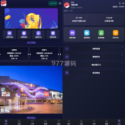 海外搶單抢购订单源码 语言多个商城搶單 打针 叠加组 禁止搶單