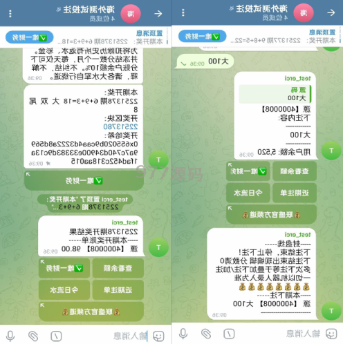 JAVA版飞机投注源码 telegram投注机器人 TG游戏