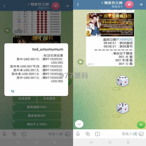 飞机快三游戏 telegram快三游戏 手动上下分