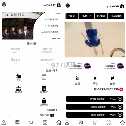 语言多个TIKTOK抢购订单搶單源码 连单卡单 打针 前端uniapp