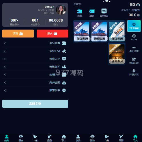 语言多个彩票源码 时时彩 幸运飞艇 极速赛车 加拿大28