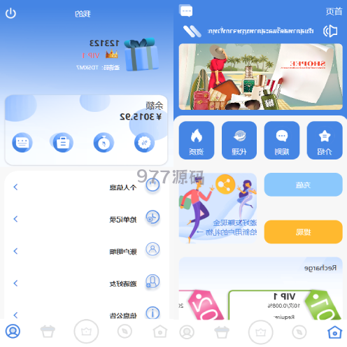 海外抢购订单搶單源码 语言多个搶單 连单控 分组杀 前端uniapp