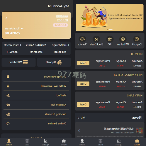 印度股票源码 新股认购 海外股票前端uniapp