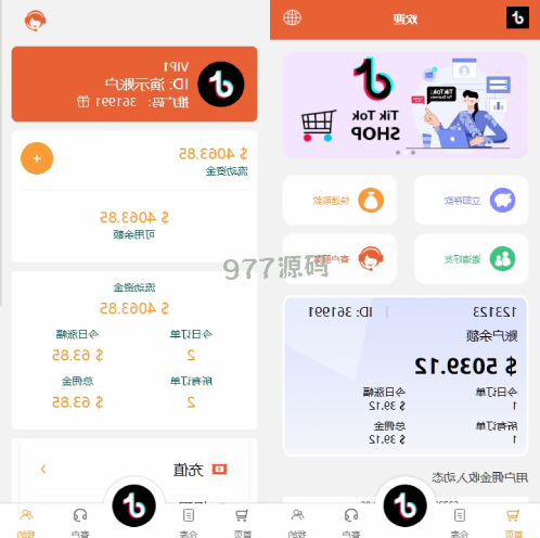 海外tiktok抢购订单搶單源码 前端uniapp 语言多个搶單打针