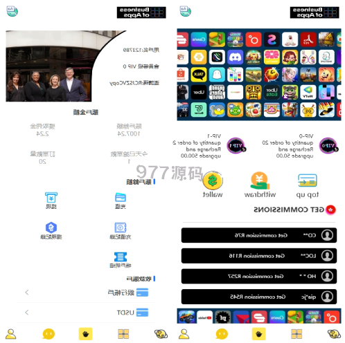 语言多个抢购订单搶單源码 海外派单连单卡单 打针分组杀