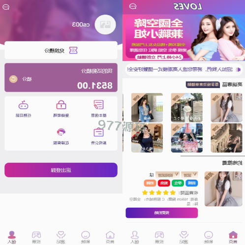 海外空降约炮任务源码 语言多个空降同城任务 前端VUE